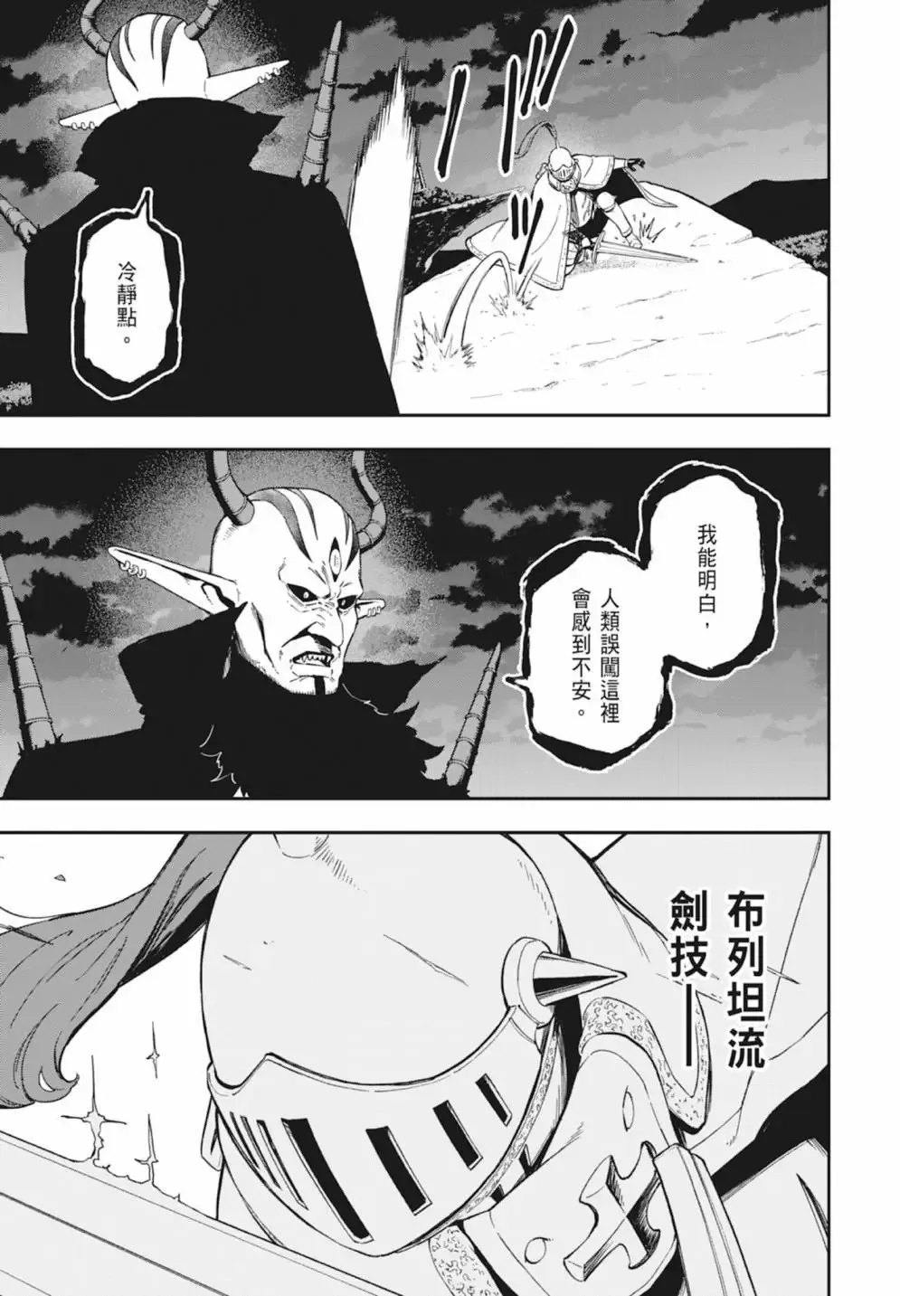 第05卷 第81页
