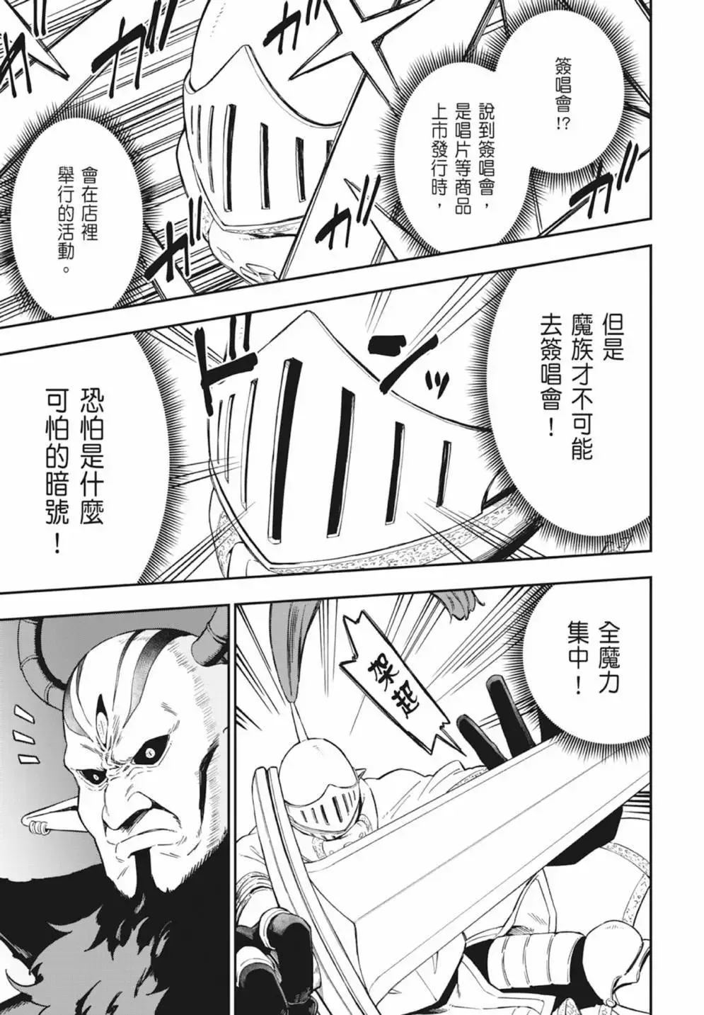 第05卷 第83页