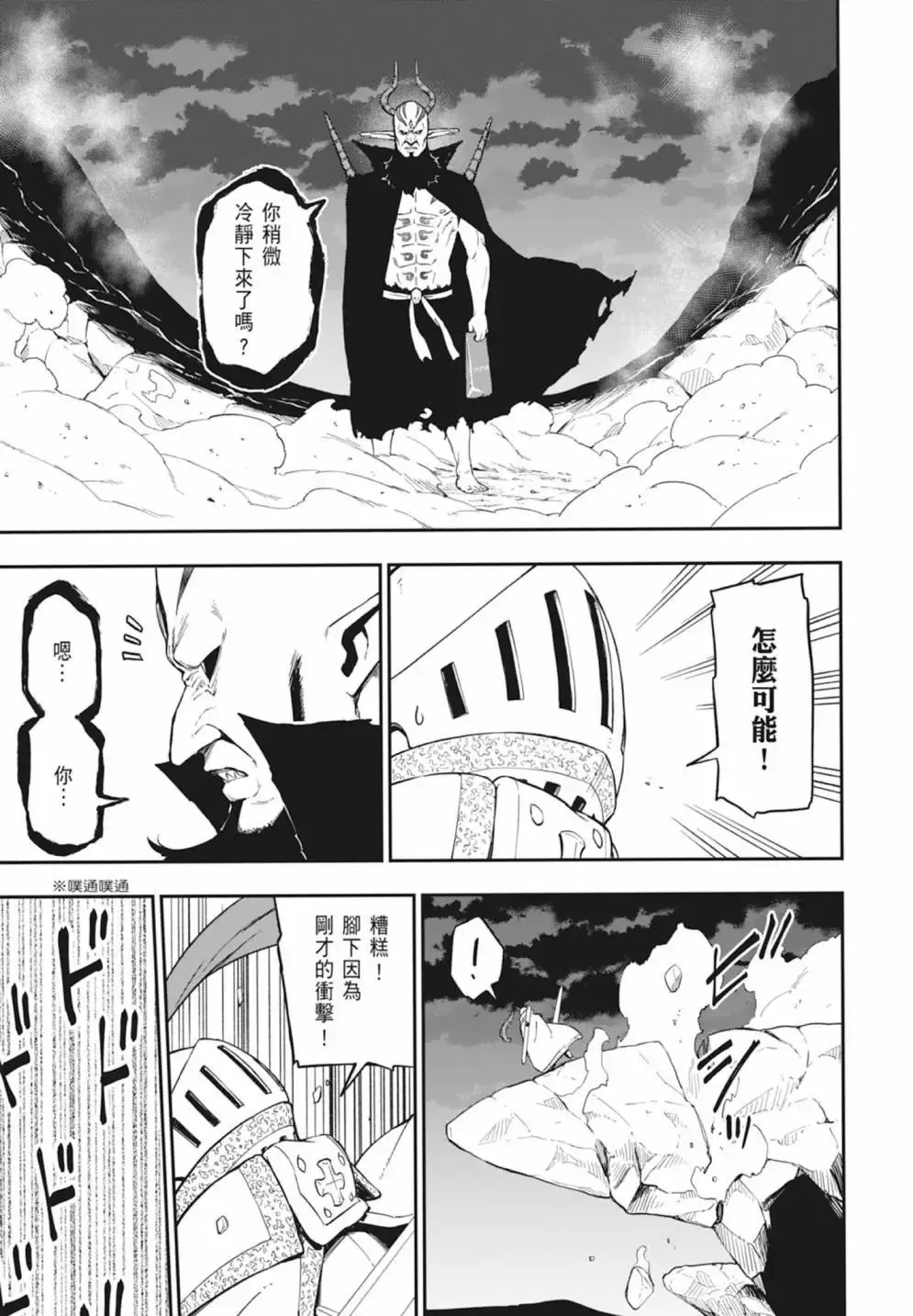 第05卷 第85页