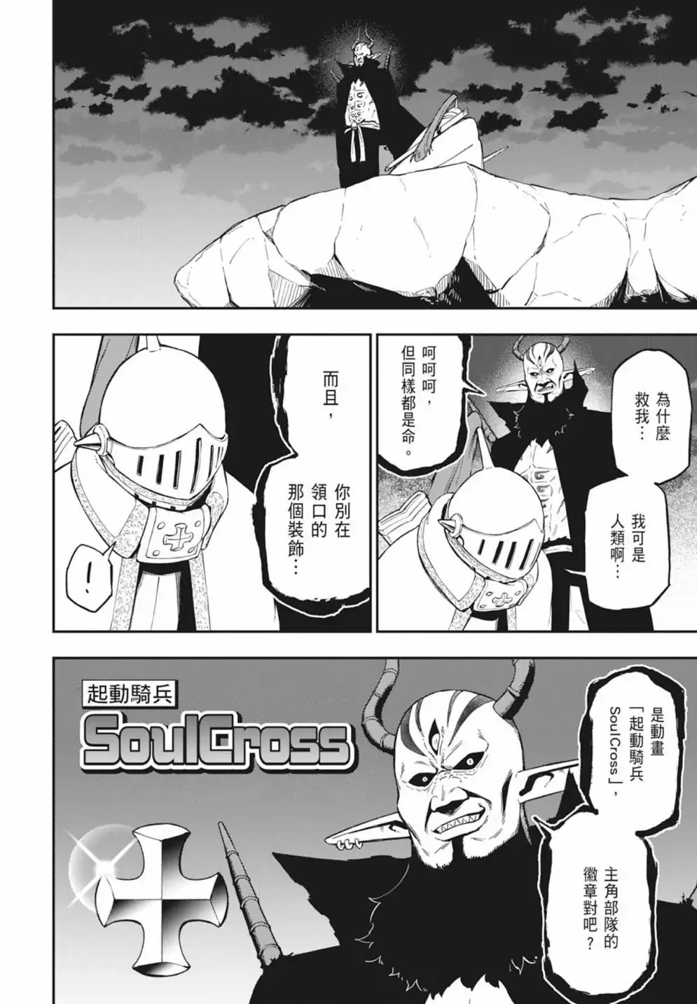 第05卷 第86页