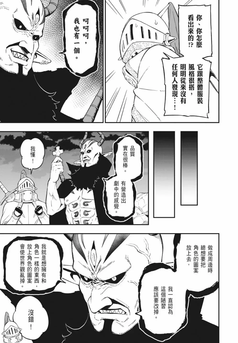 第05卷 第87页