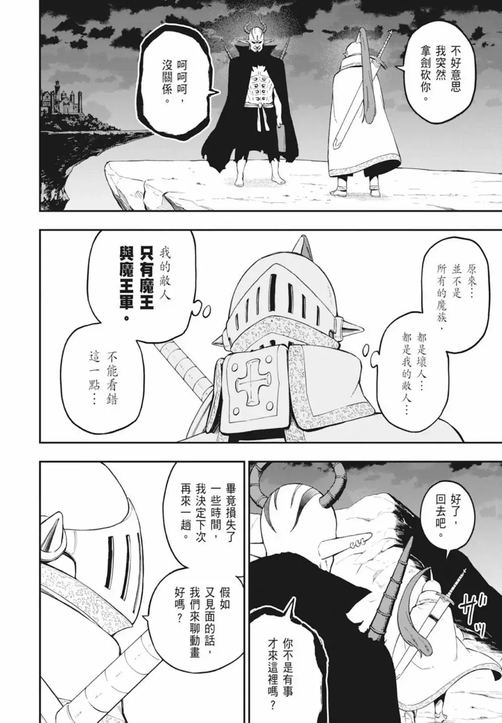 第05卷 第88页