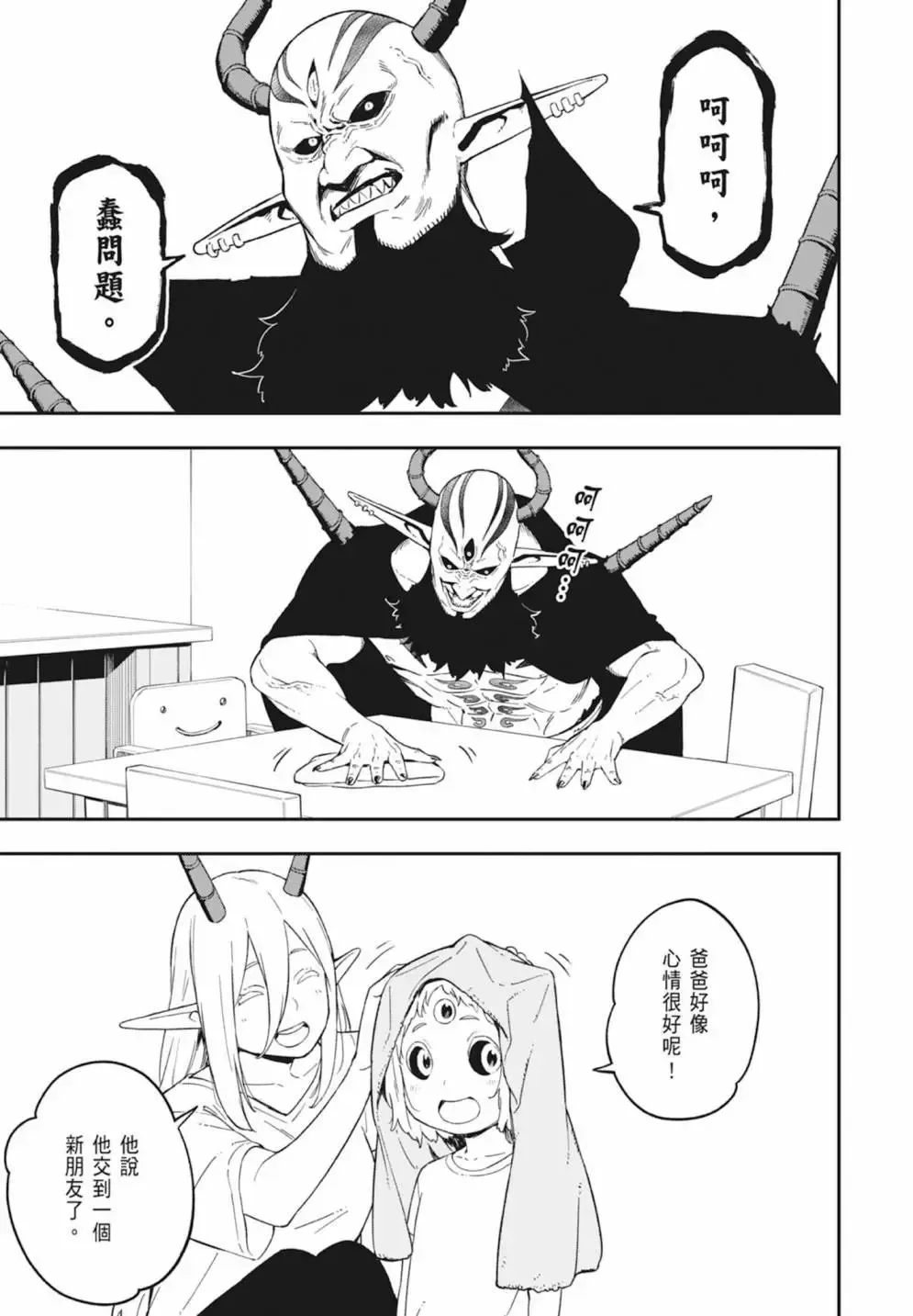 第05卷 第89页
