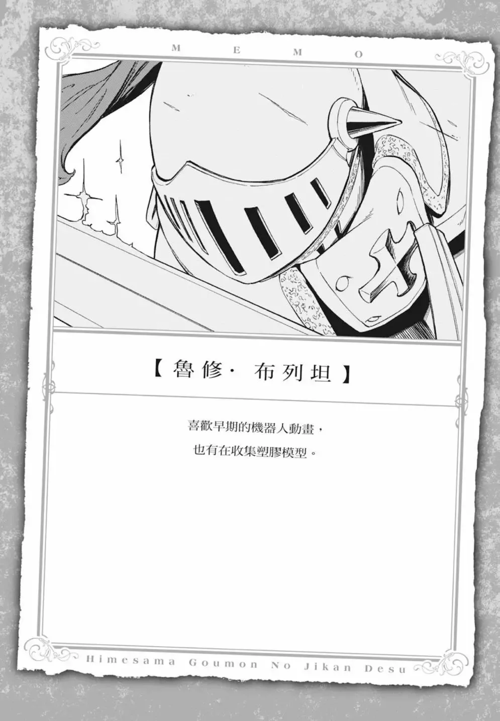 第05卷 第90页