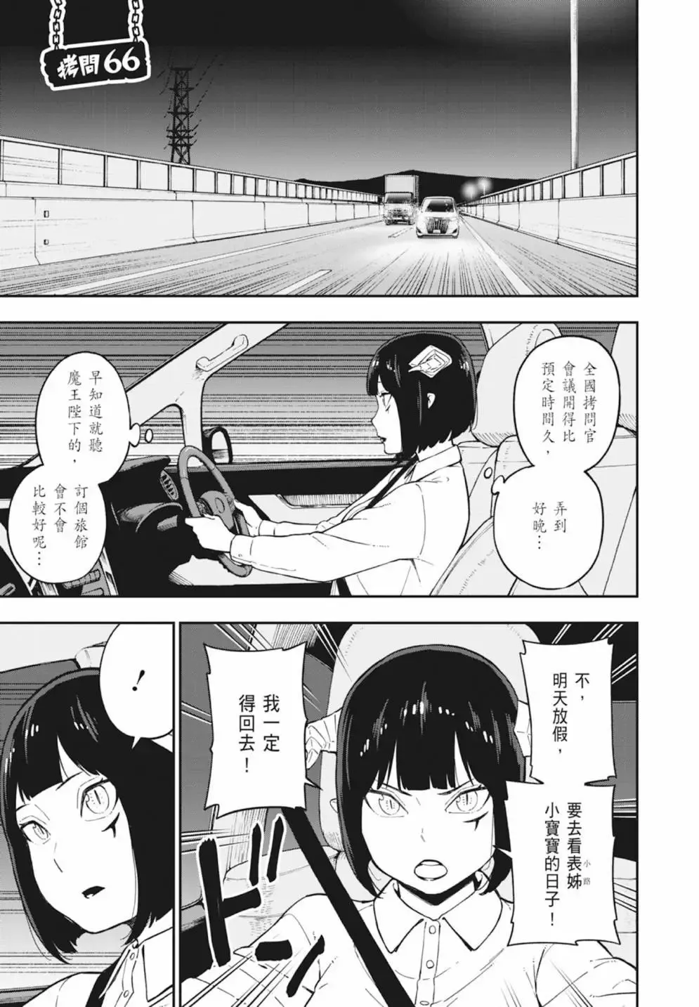 第05卷 第91页