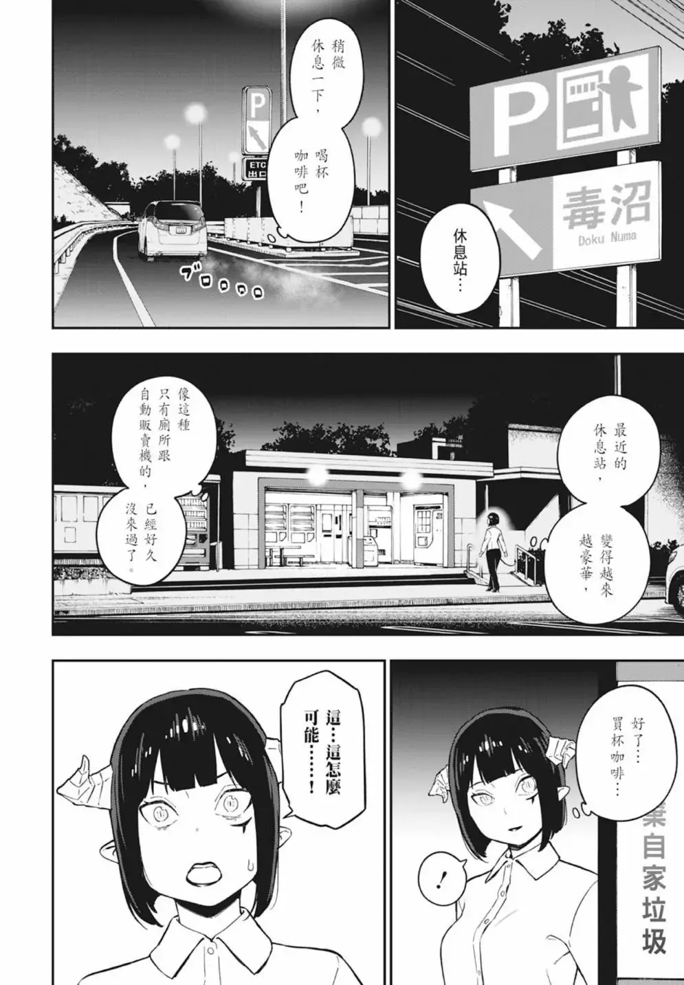 第05卷 第92页