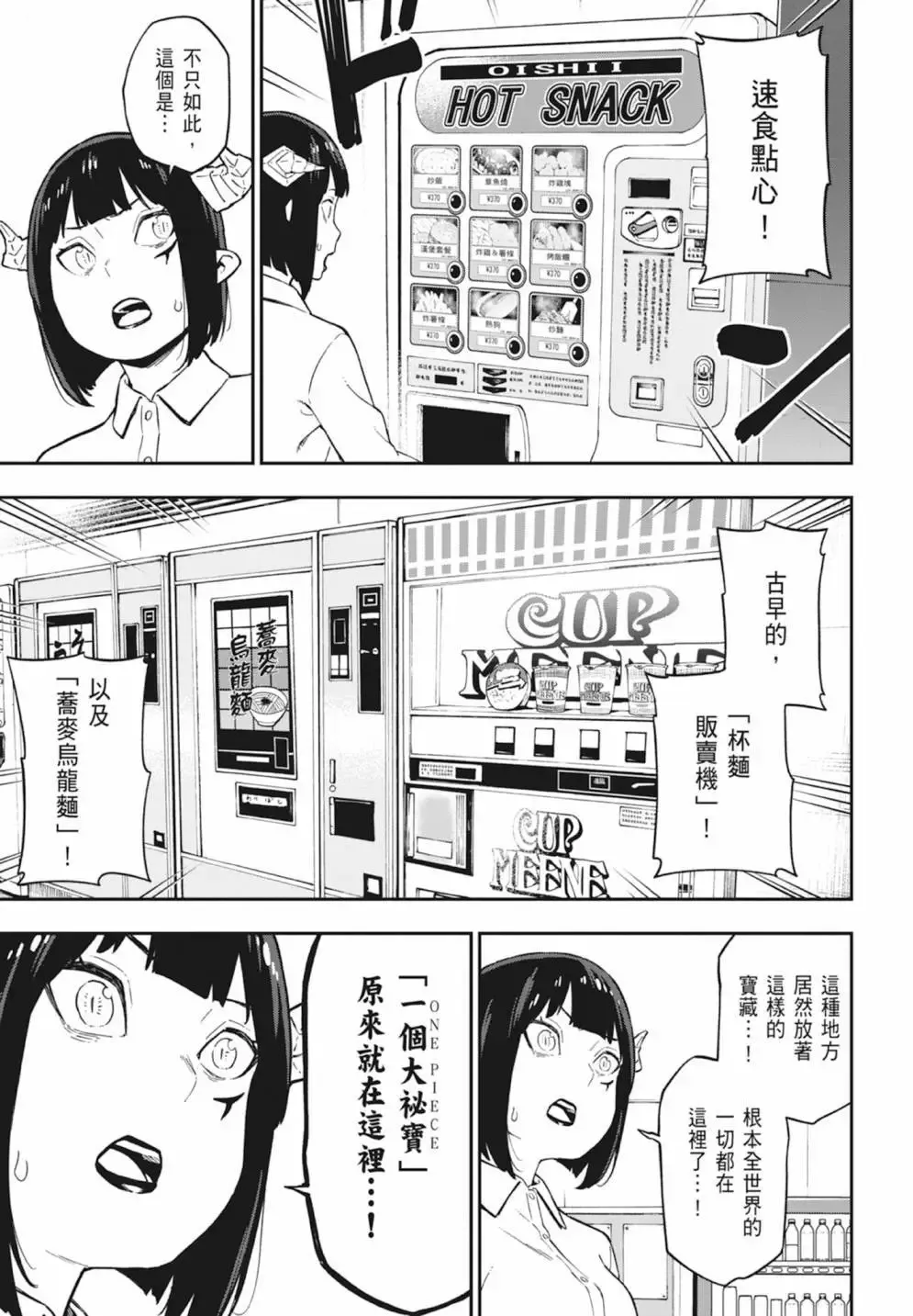 第05卷 第93页