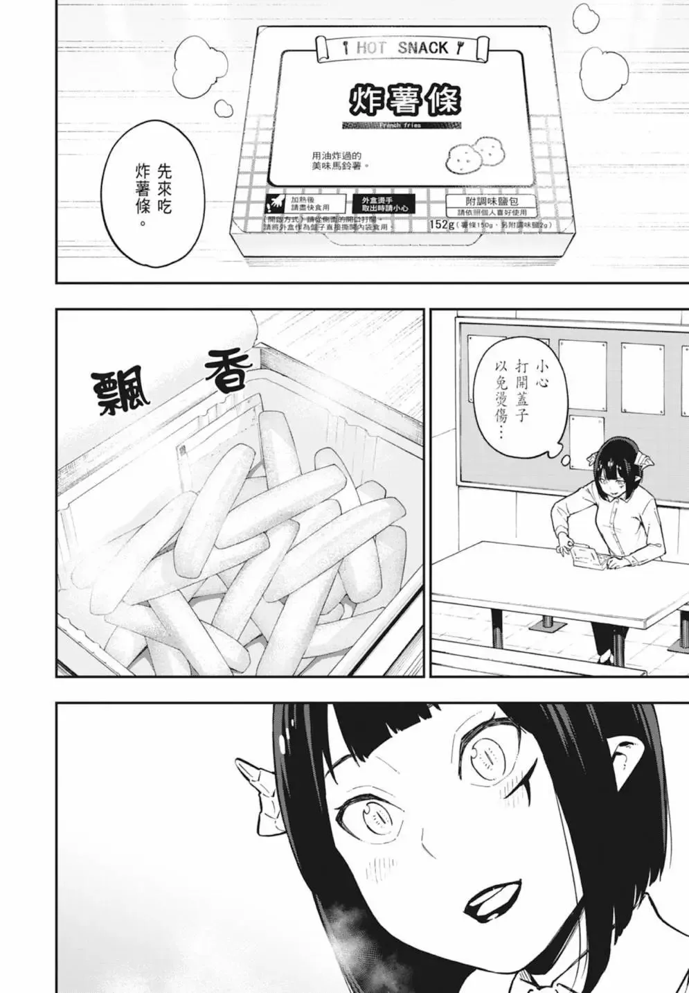 第05卷 第94页