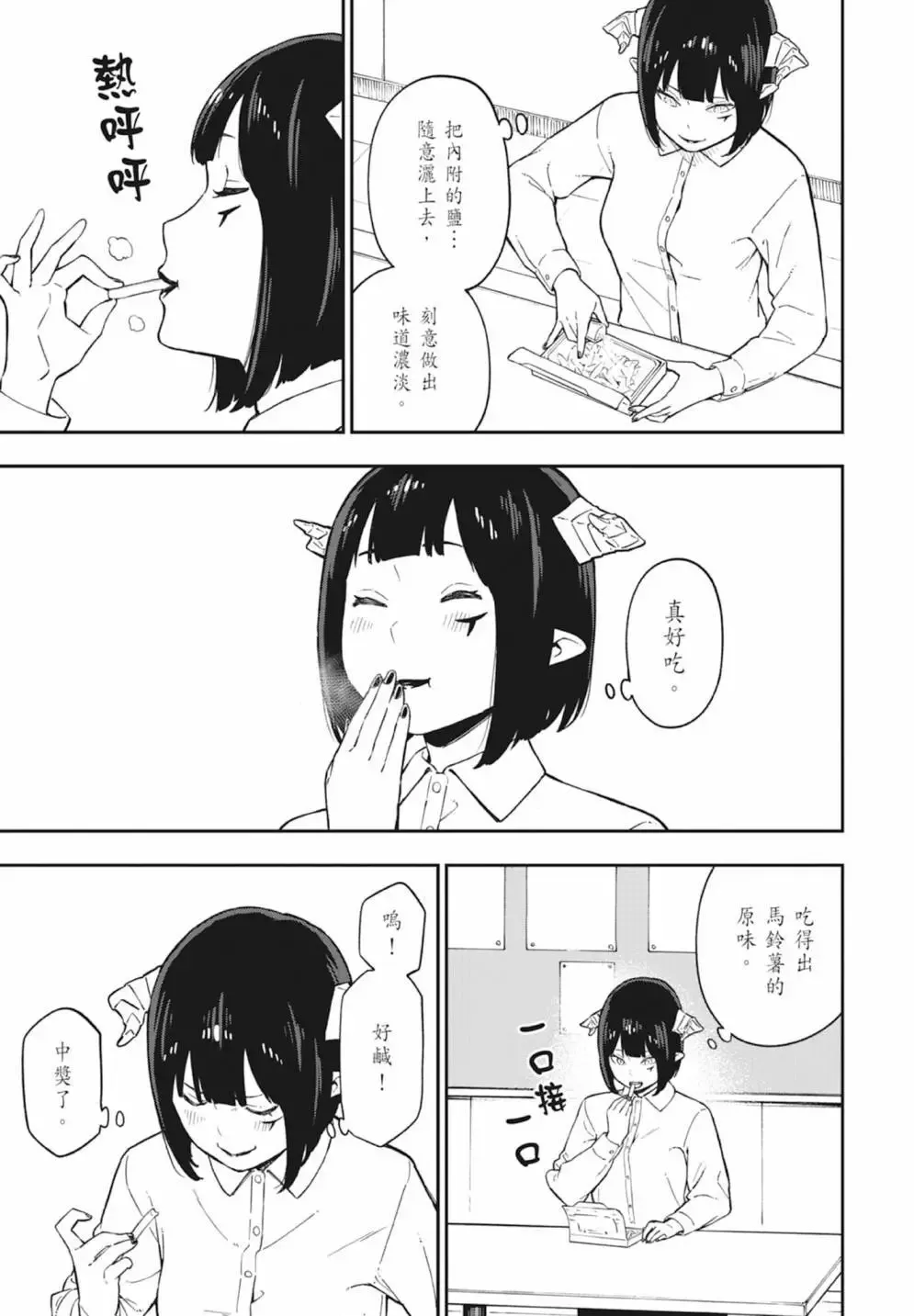 第05卷 第95页