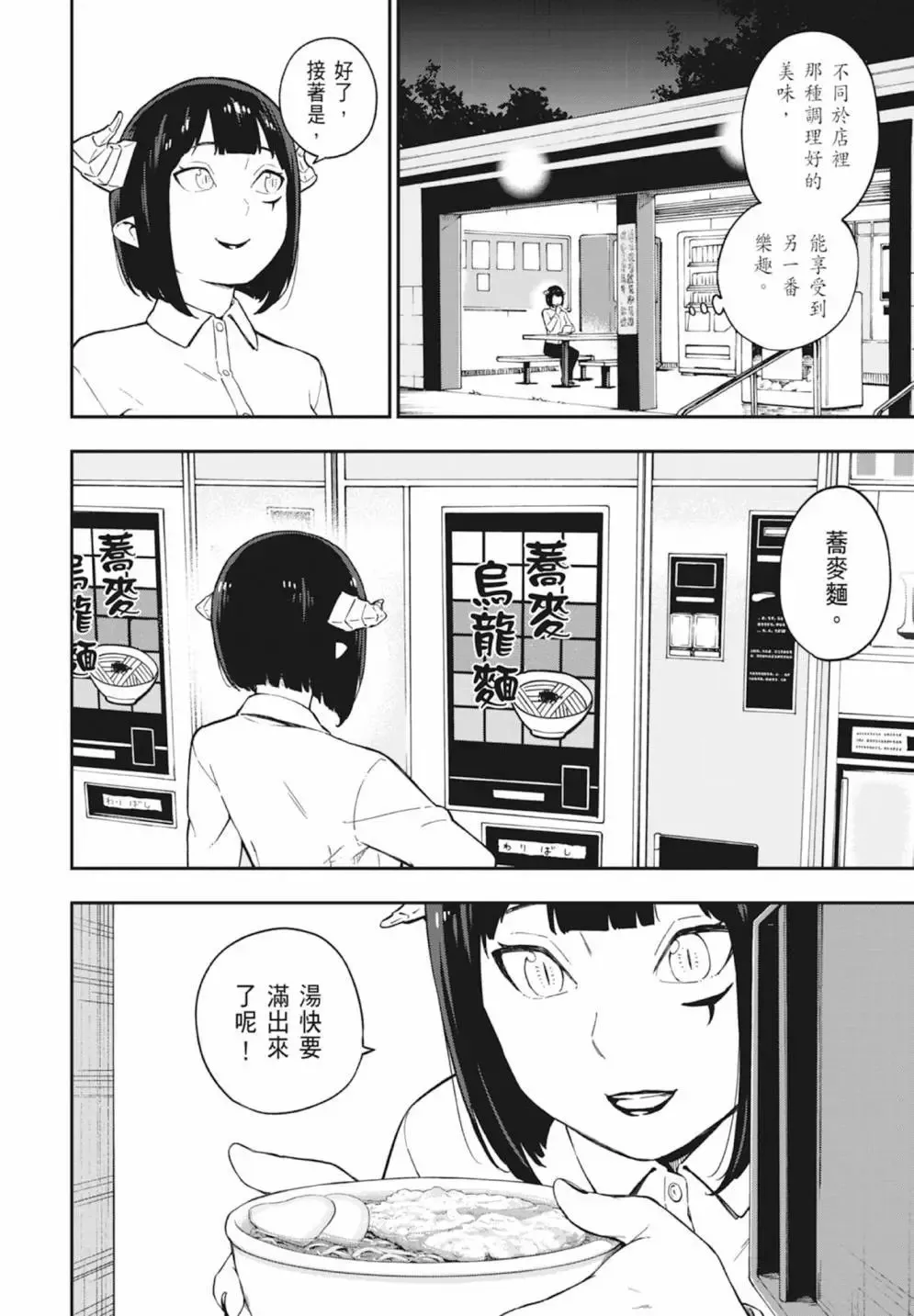 第05卷 第96页