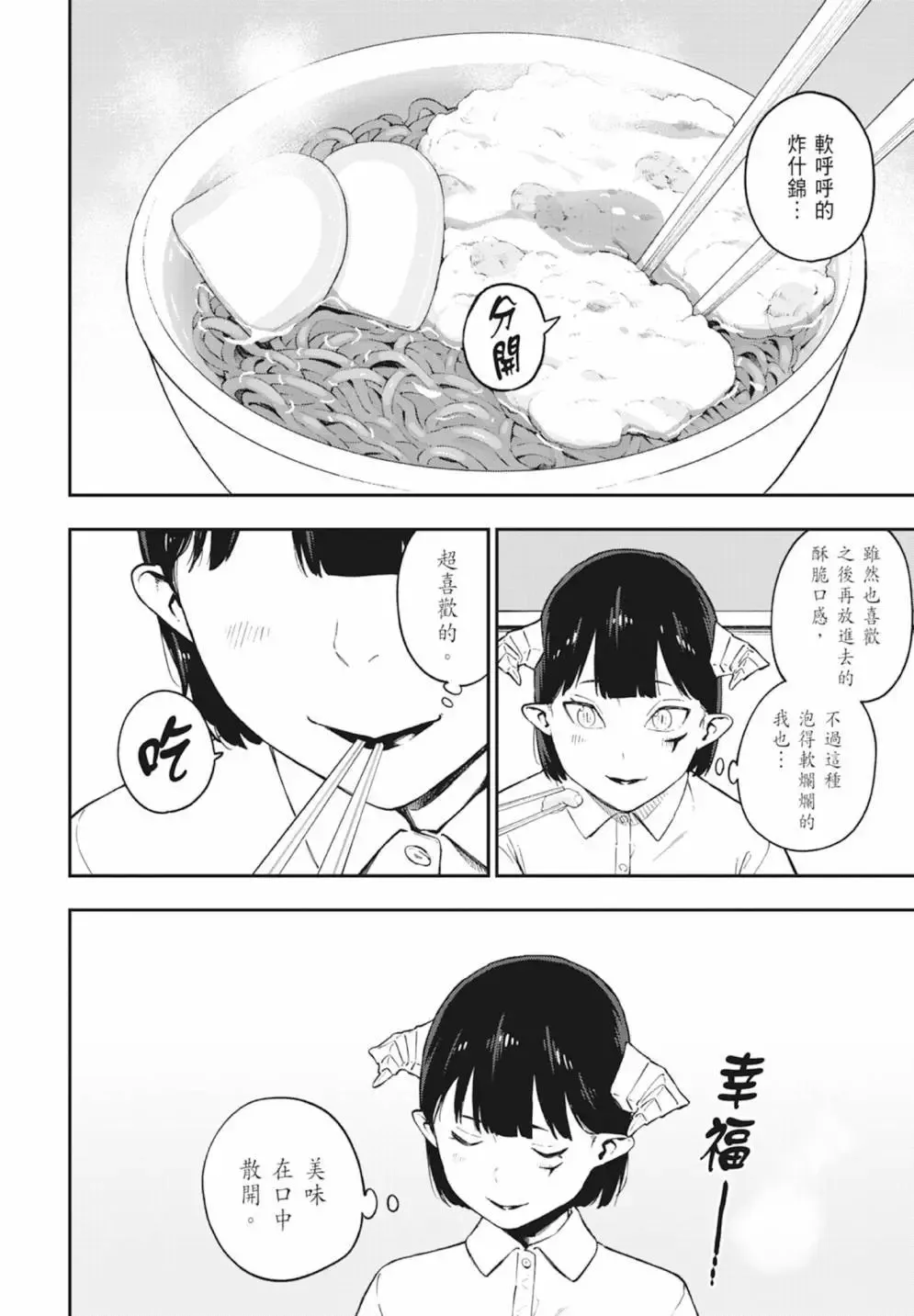 第05卷 第98页