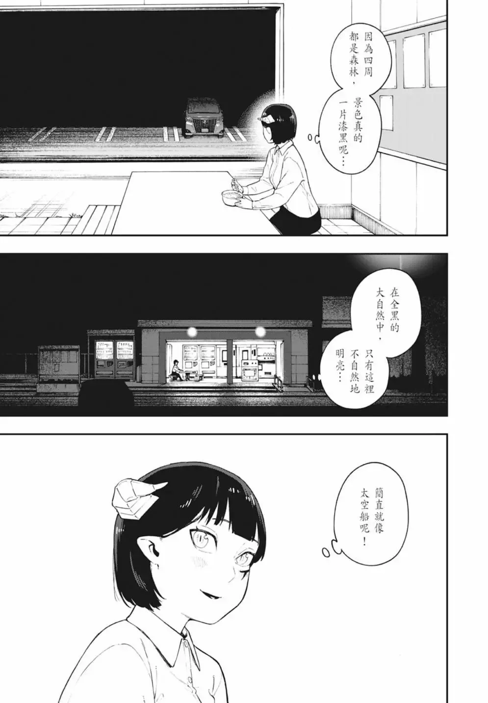 第05卷 第99页