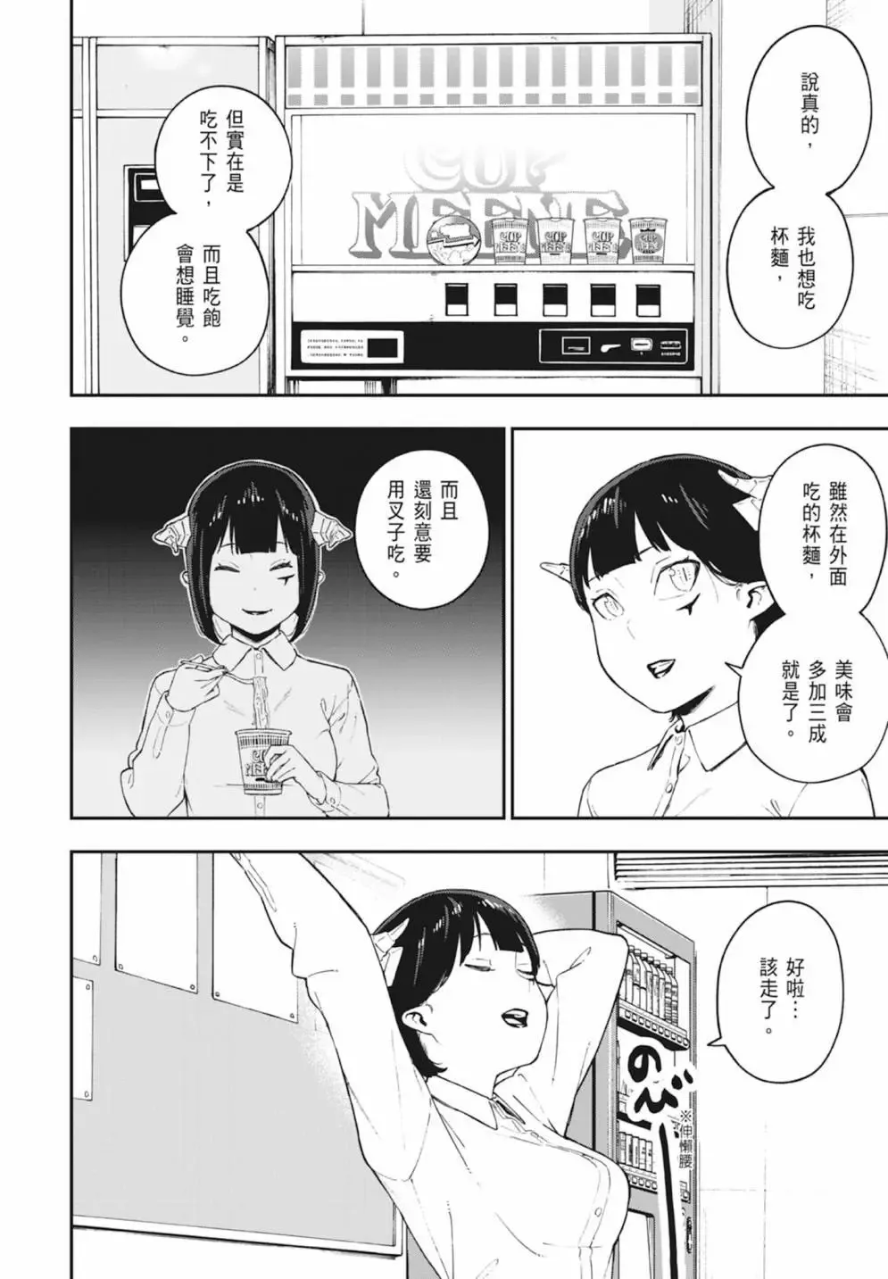 第05卷 第100页