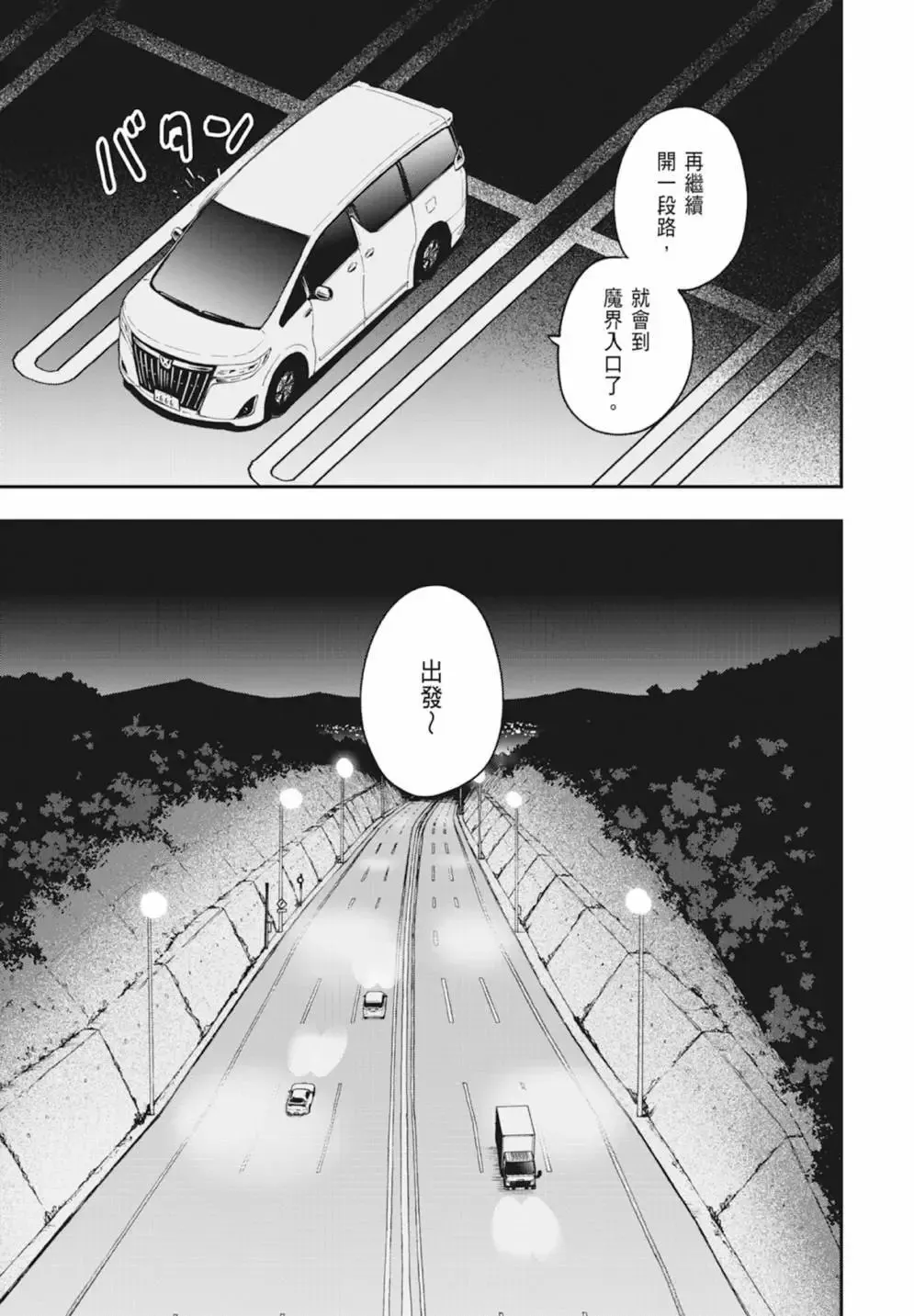 第05卷 第101页