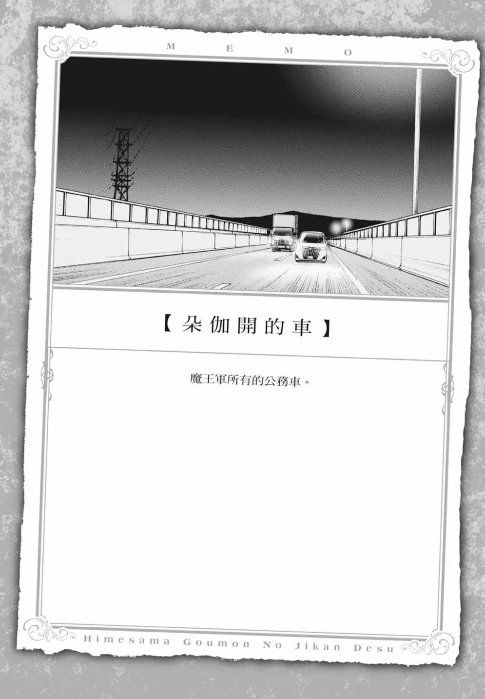 第05卷 第102页