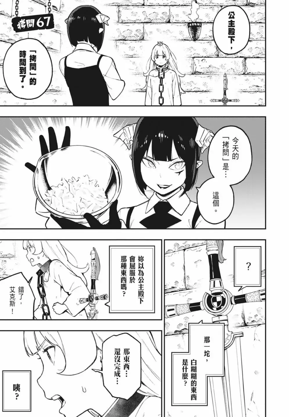 第05卷 第103页