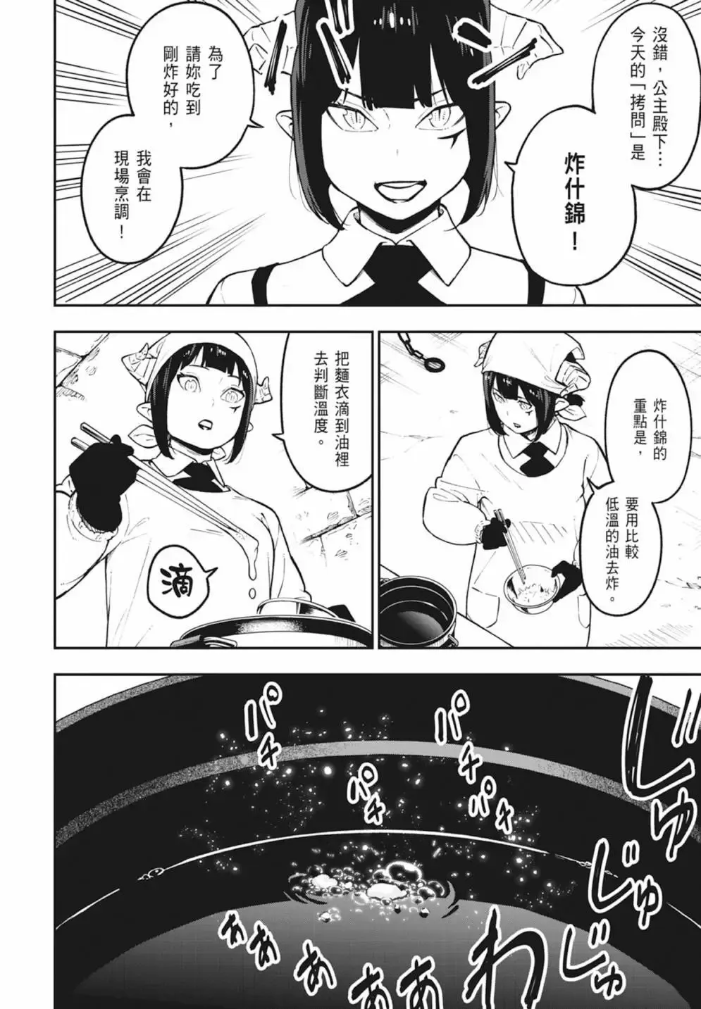 第05卷 第104页