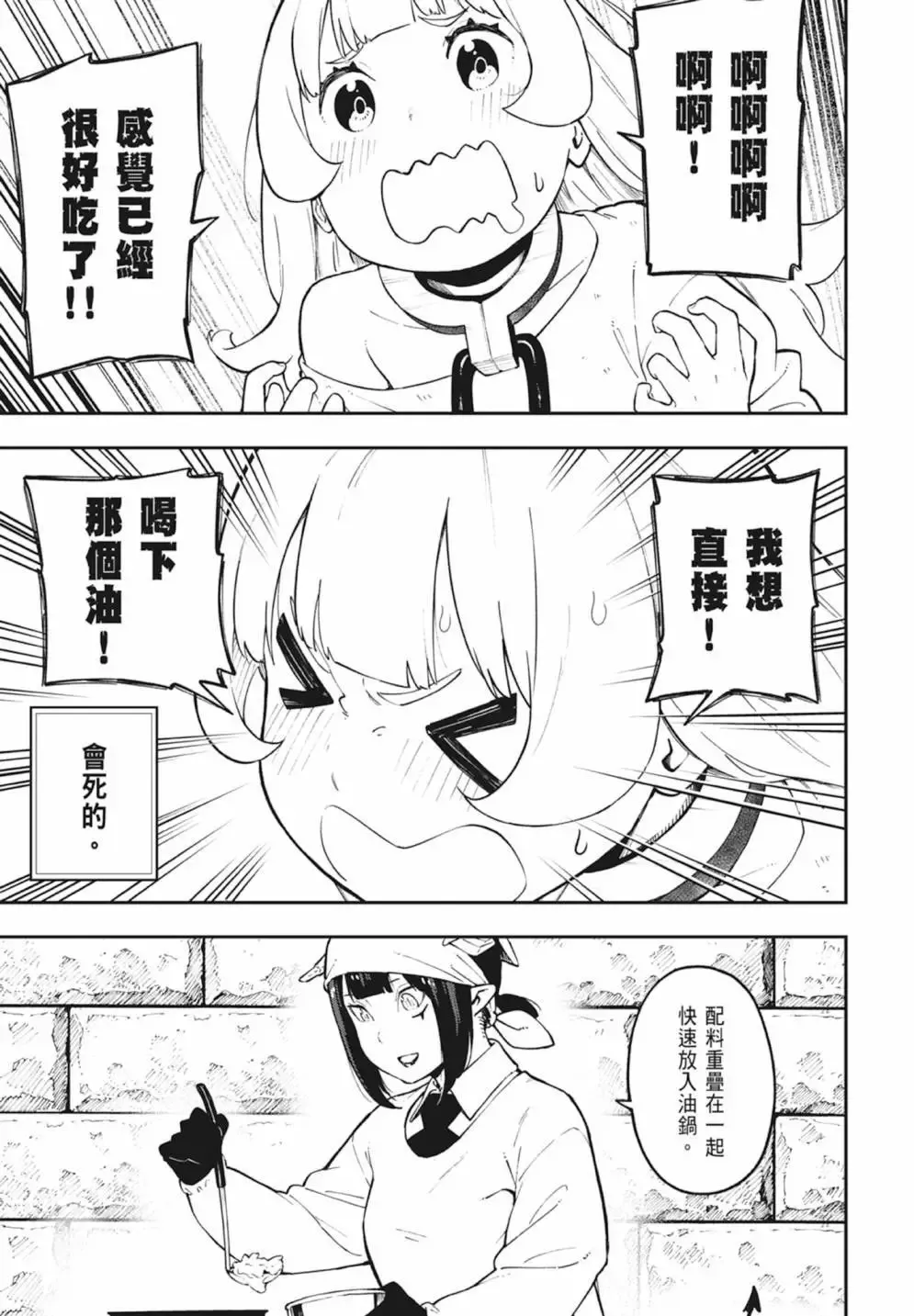 第05卷 第105页