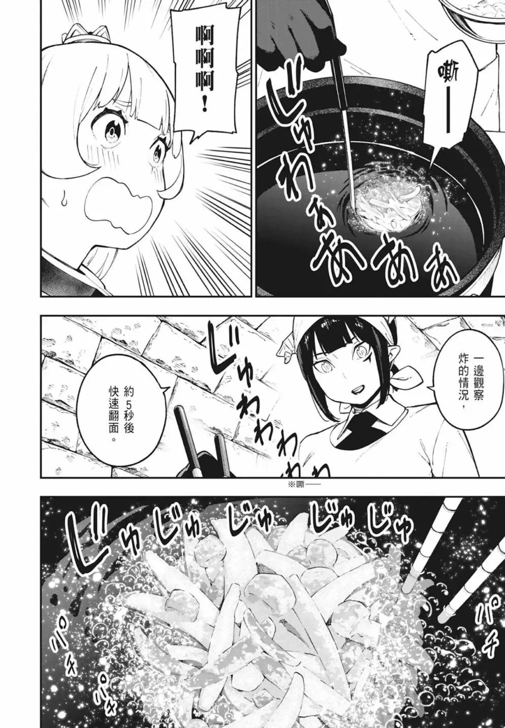 第05卷 第106页