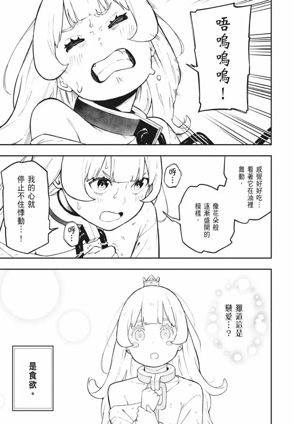 第05卷 第107页
