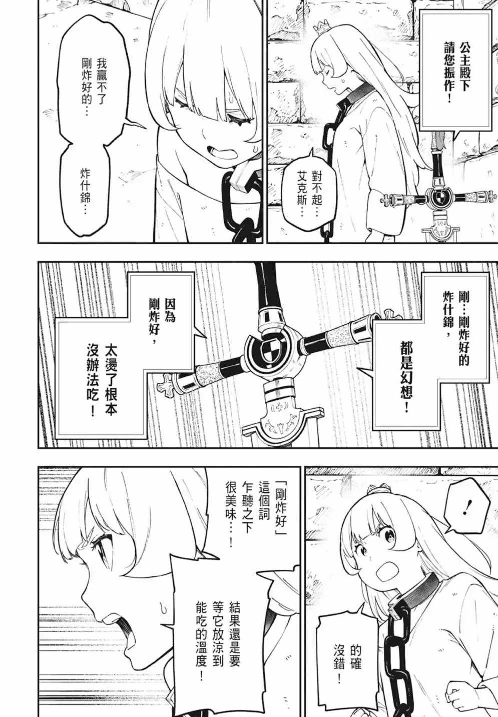 第05卷 第108页