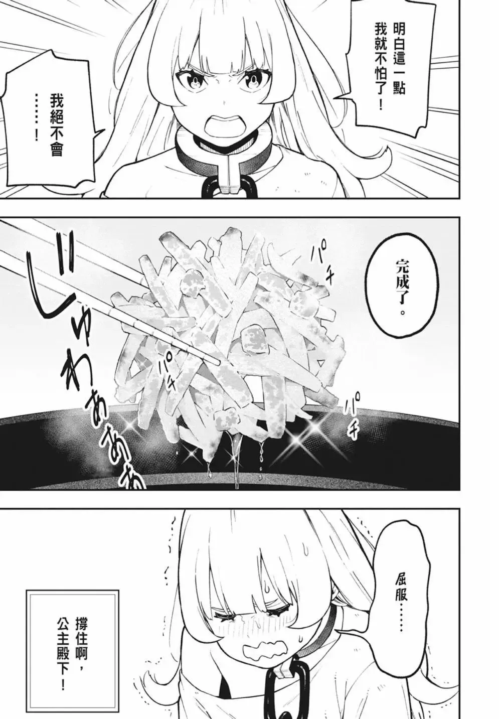 第05卷 第109页