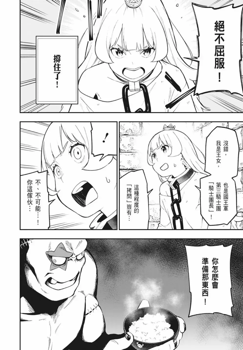 第05卷 第110页