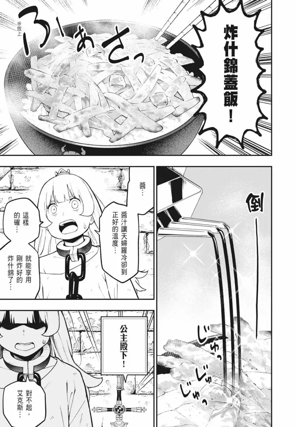 第05卷 第111页