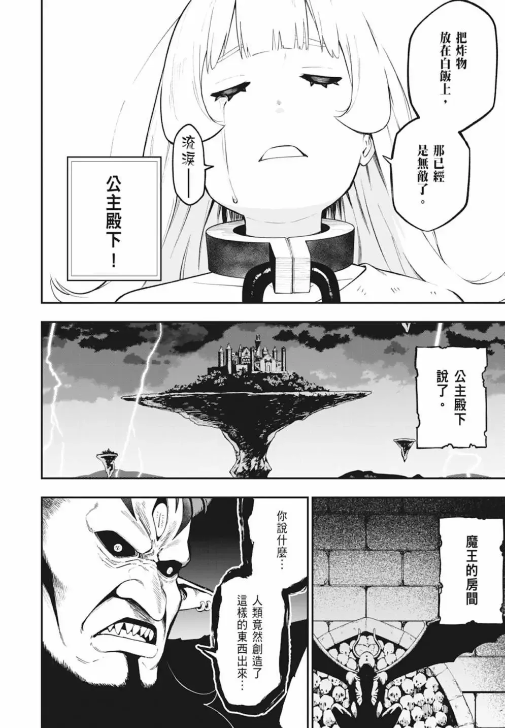 第05卷 第112页