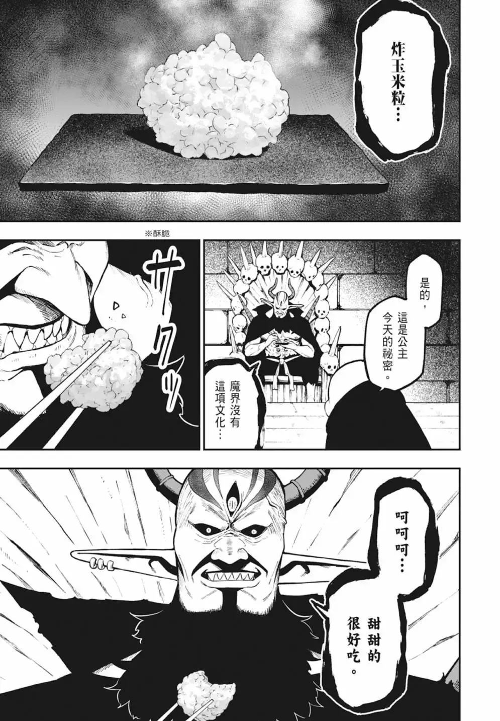 第05卷 第113页
