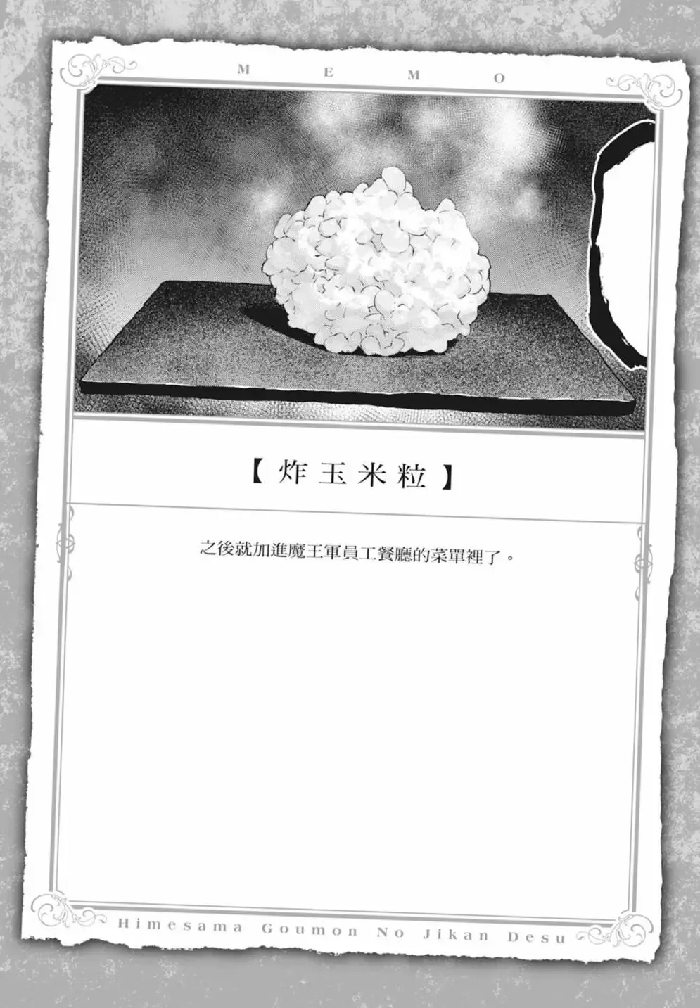 第05卷 第114页