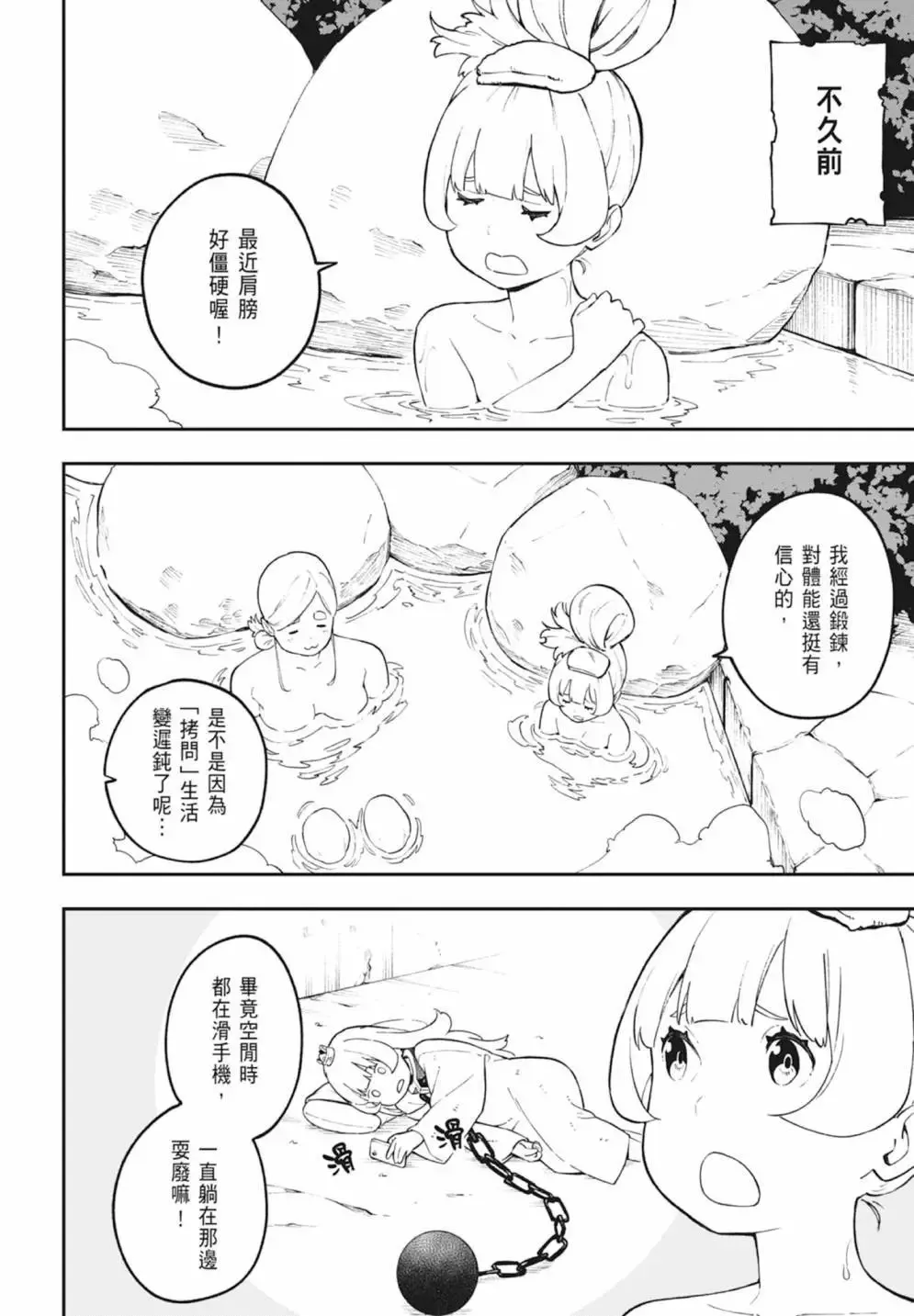 第05卷 第116页