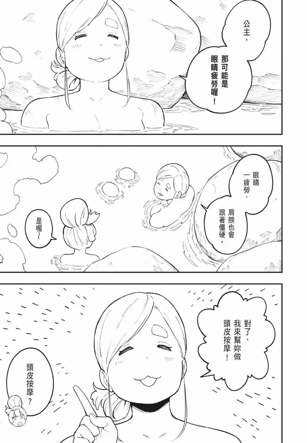 第05卷 第117页