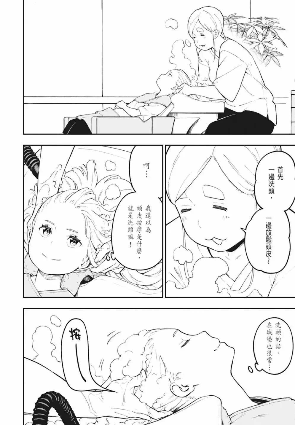 第05卷 第118页