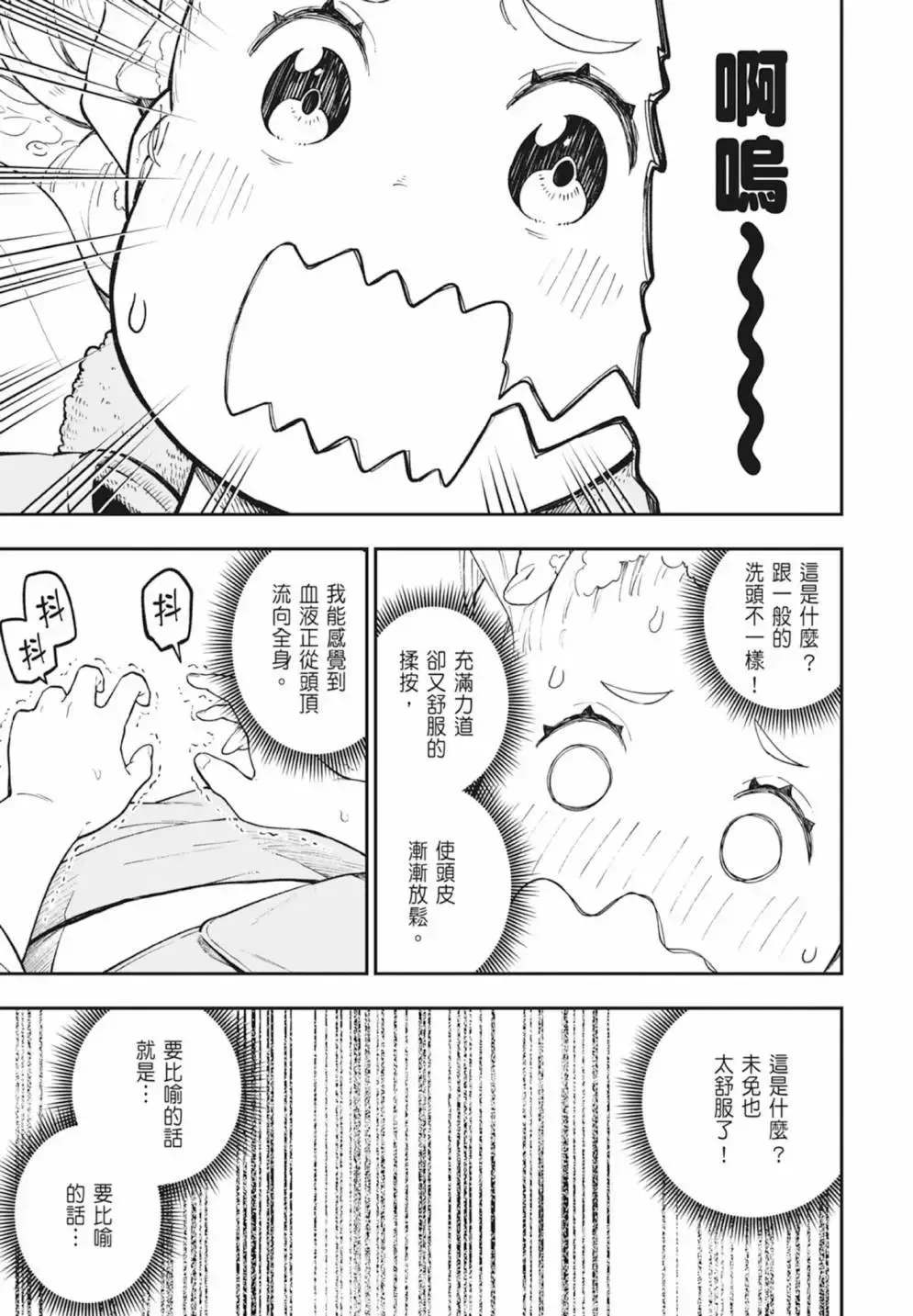 第05卷 第119页