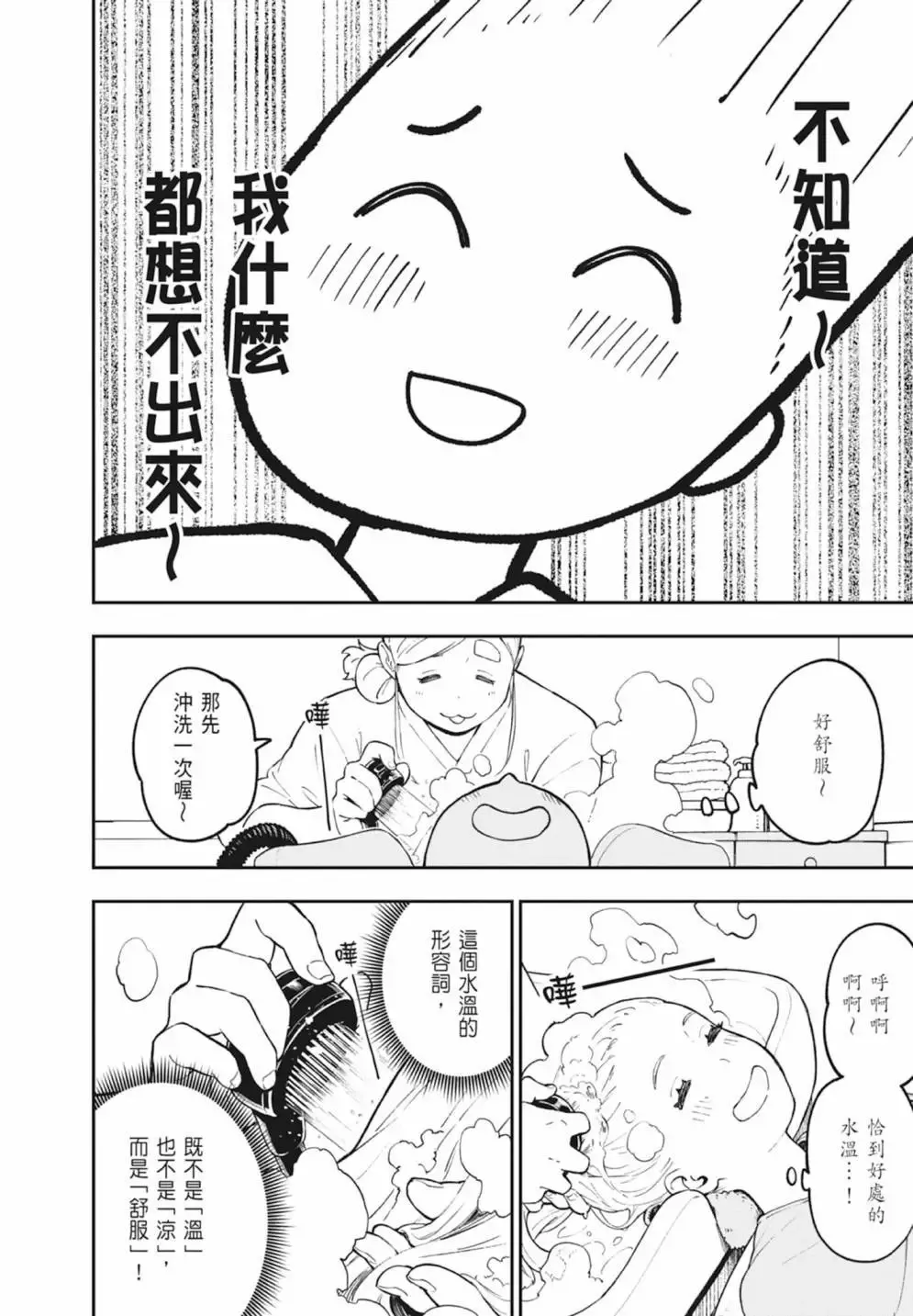 第05卷 第120页