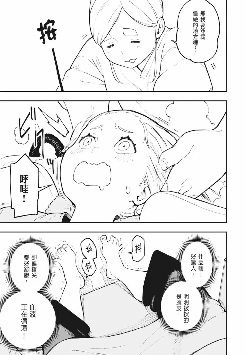 第05卷 第121页