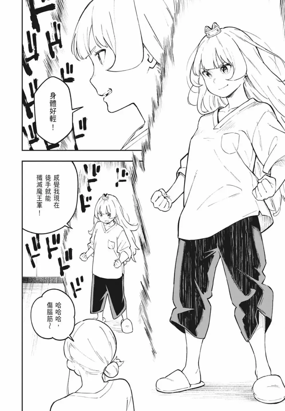 第05卷 第124页