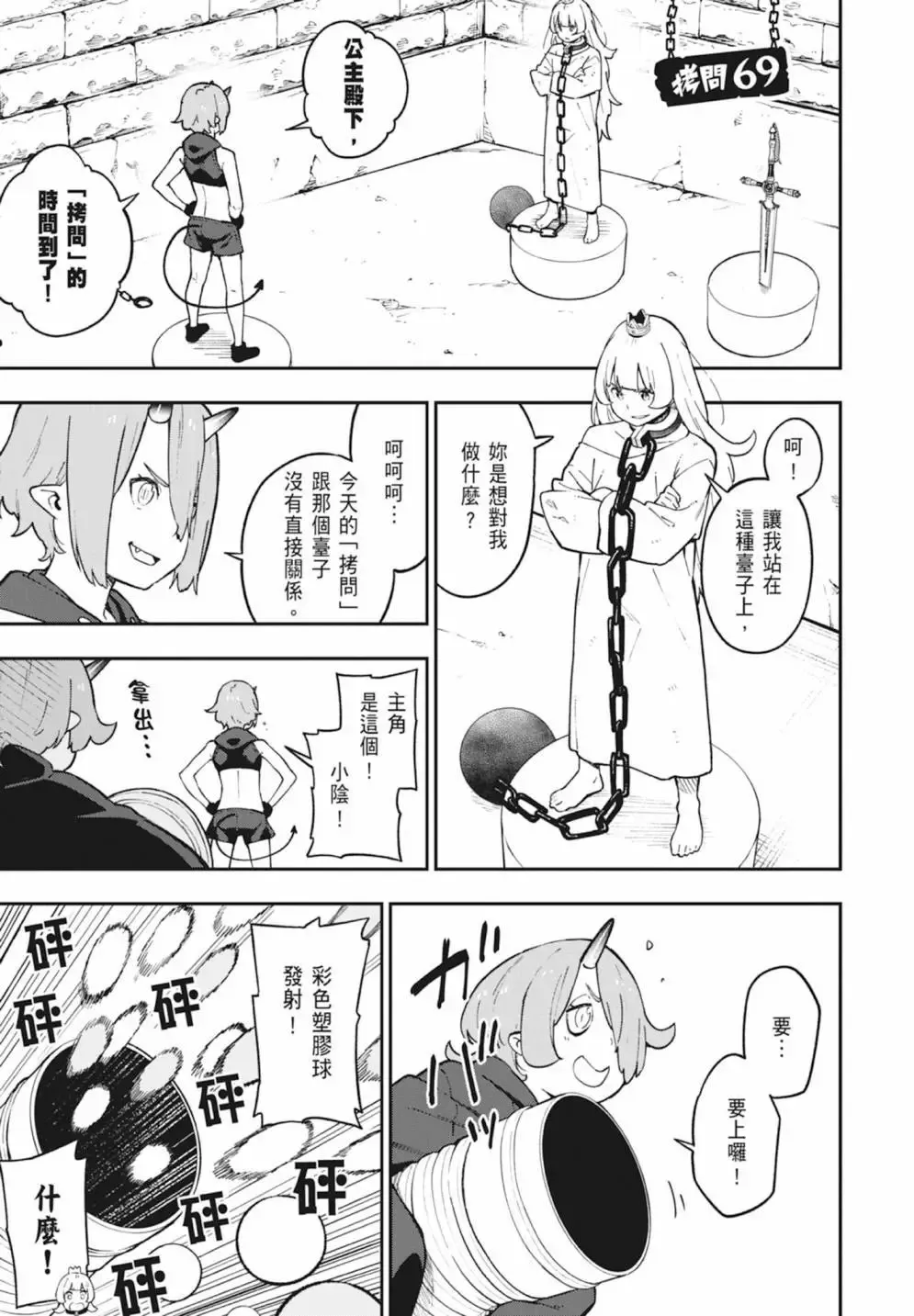 第05卷 第127页