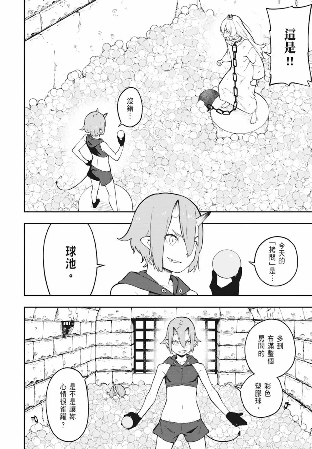 第05卷 第128页