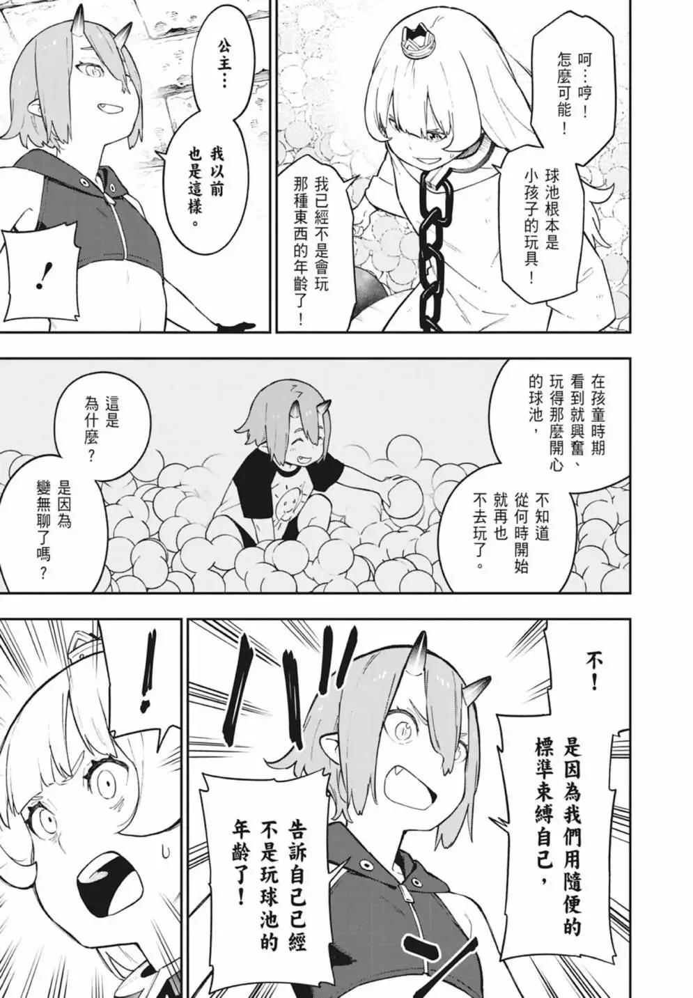 第05卷 第129页