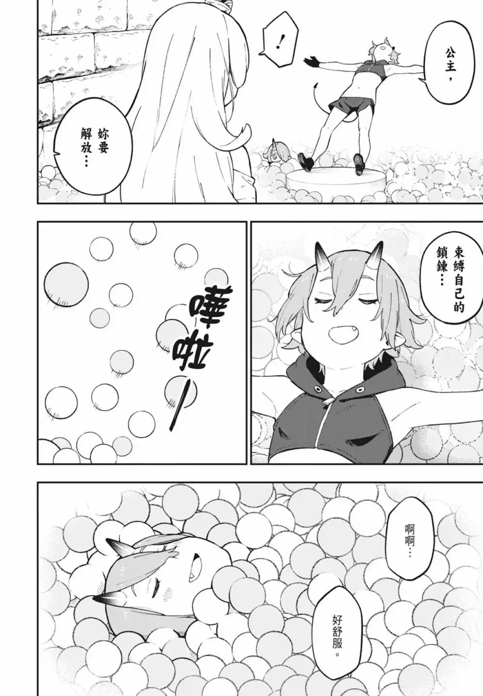 第05卷 第130页