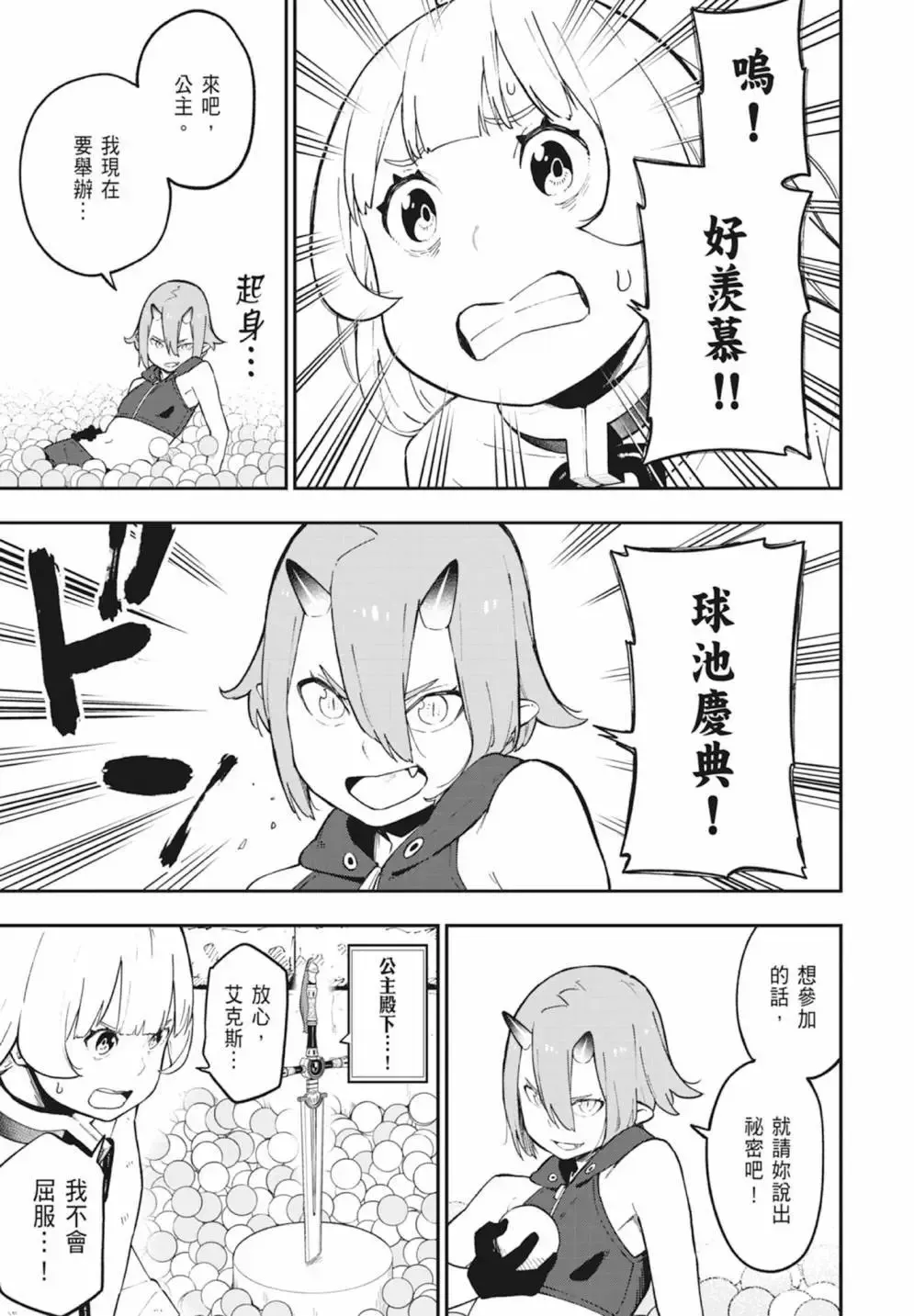 第05卷 第131页