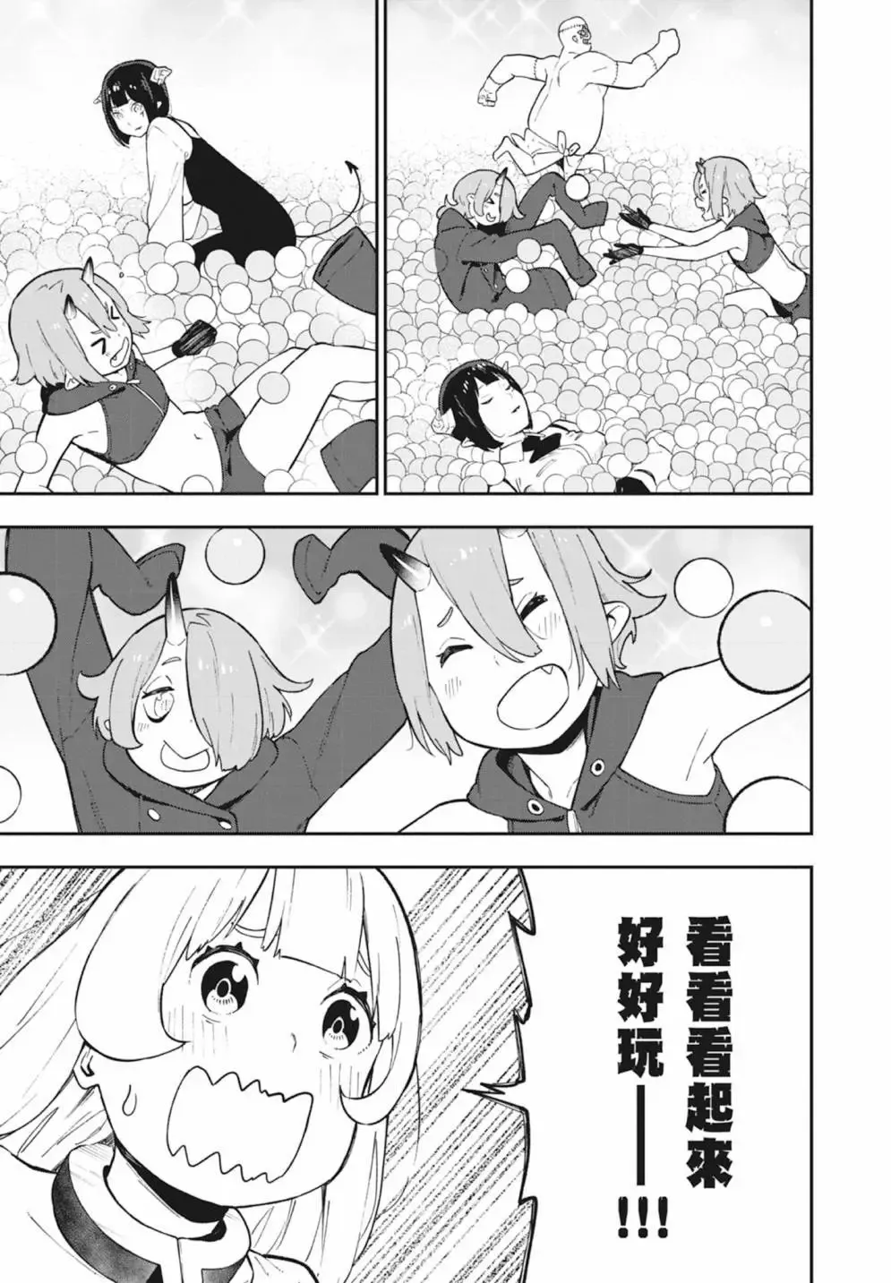 第05卷 第133页