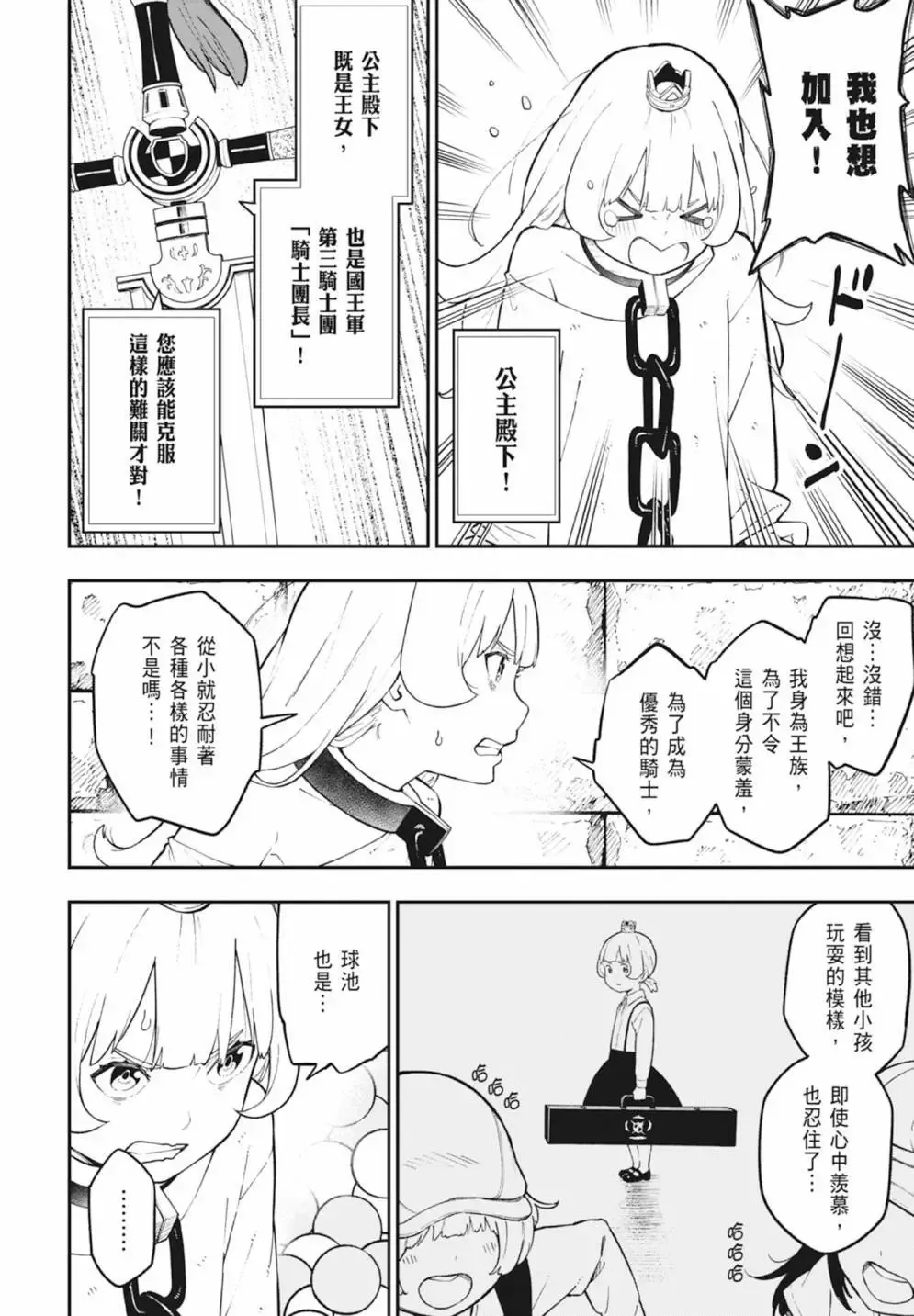 第05卷 第134页