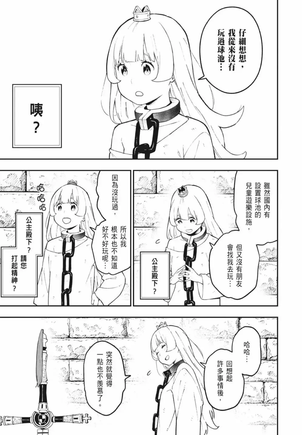 第05卷 第135页