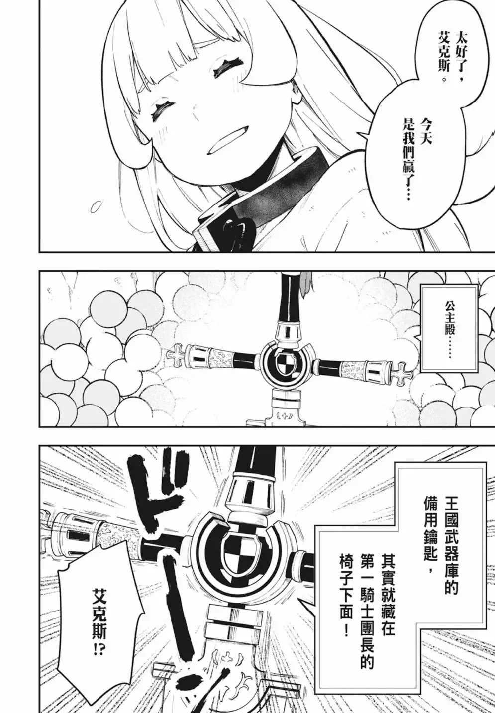 第05卷 第136页