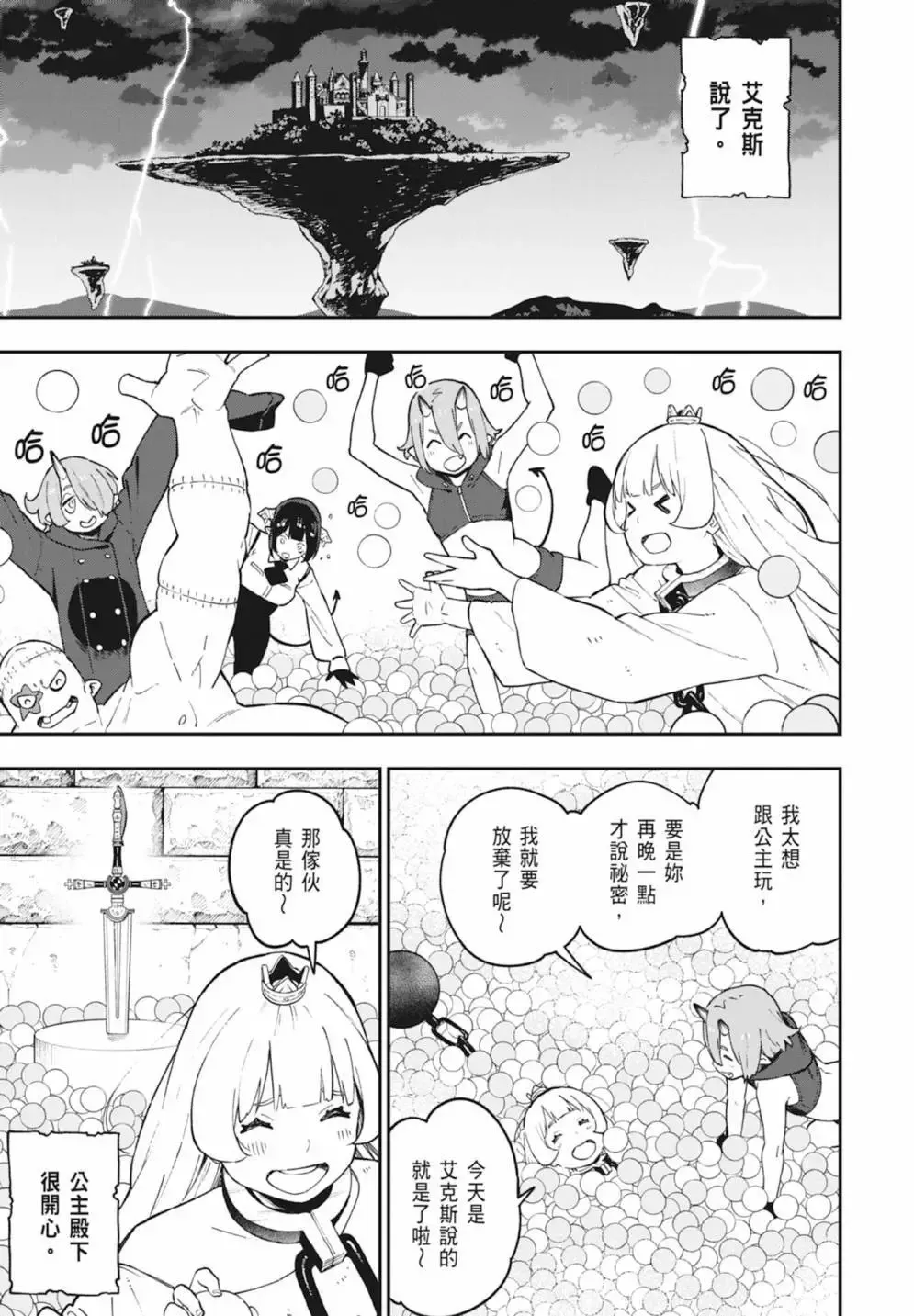 第05卷 第137页