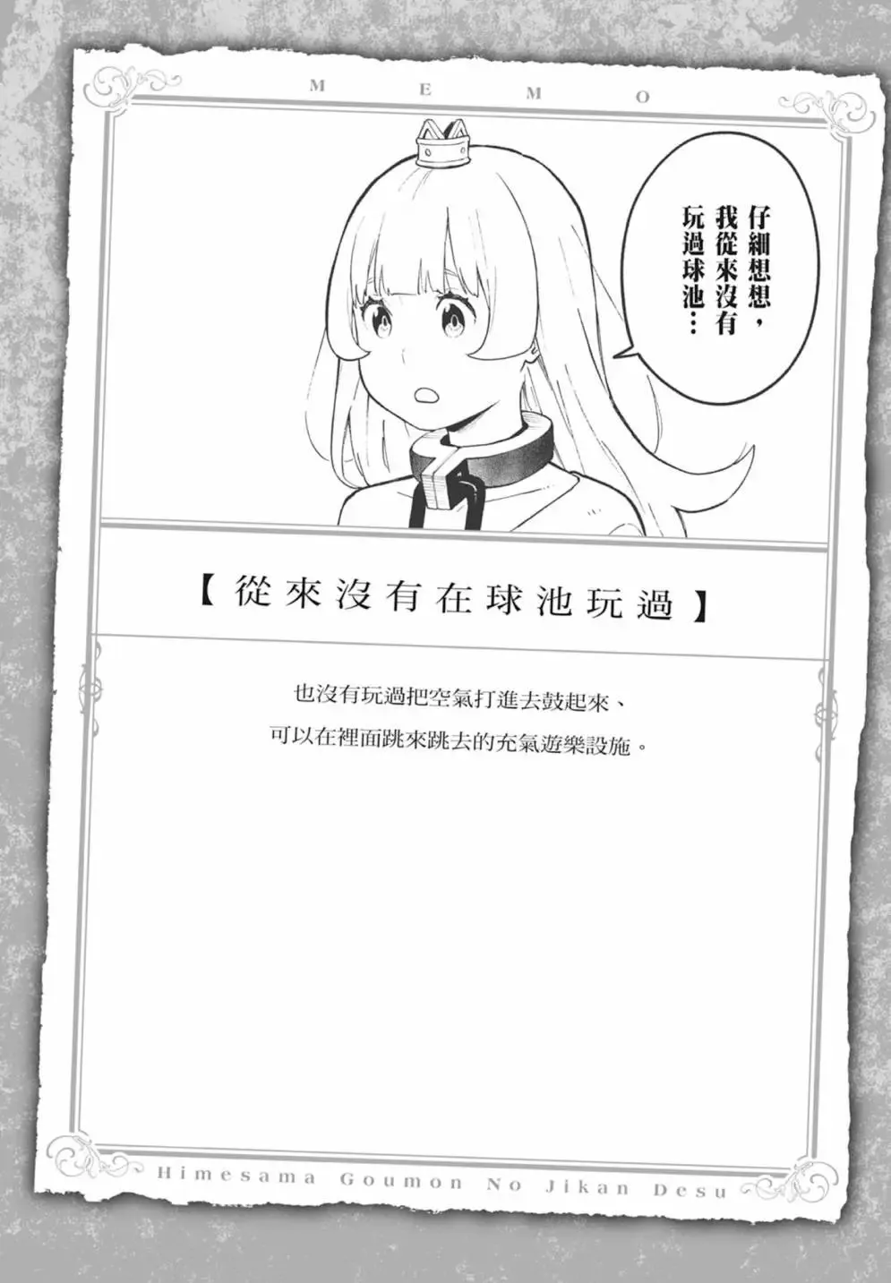 第05卷 第138页