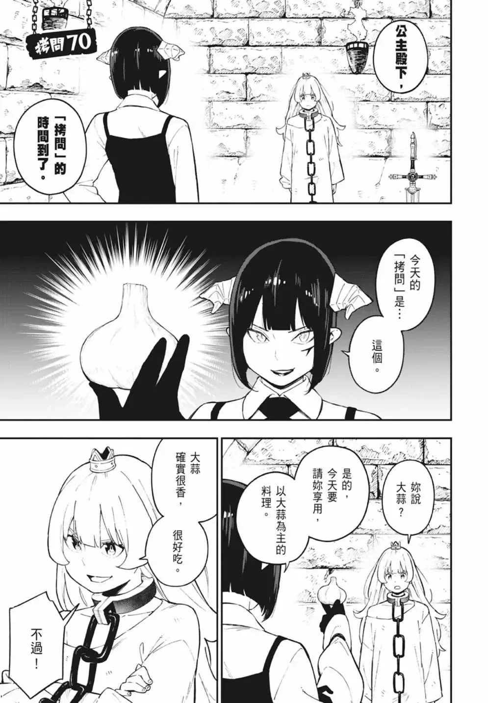 第05卷 第139页